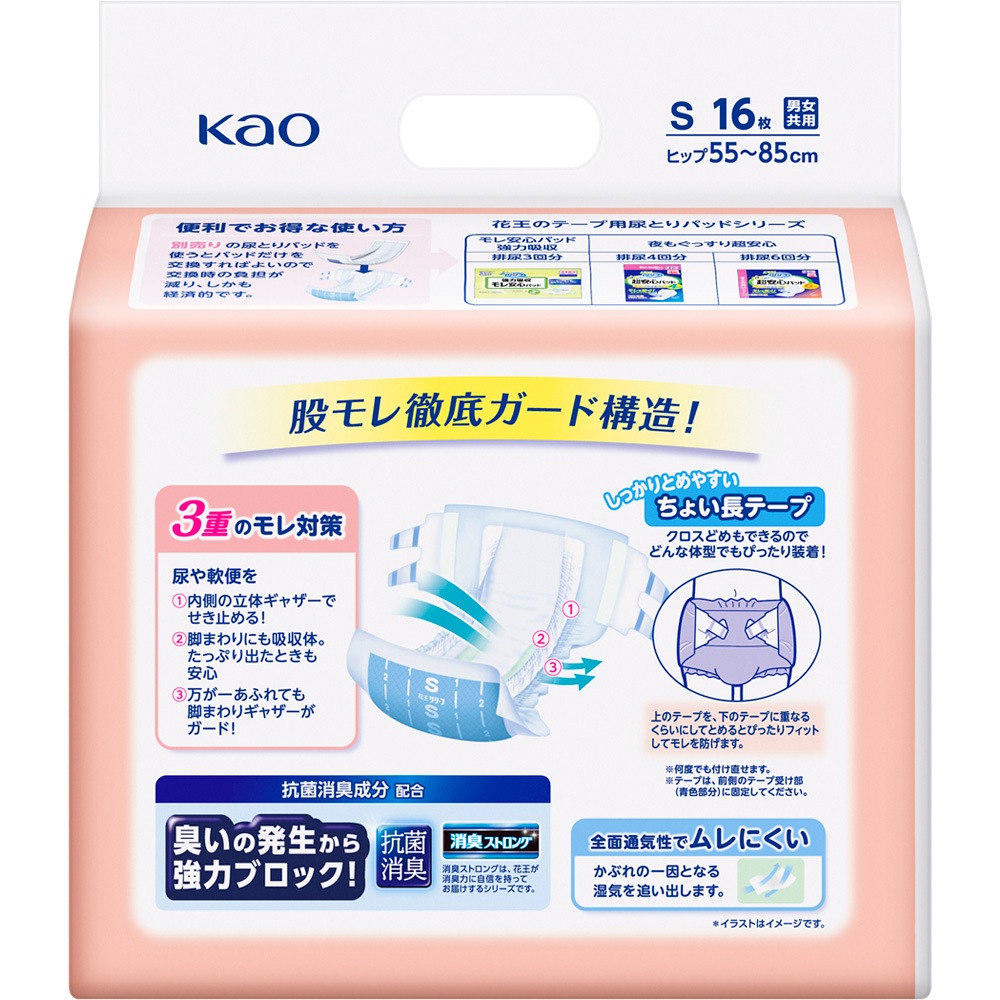 ��꡼�� �ԥ��¿��ơ��׼� S������ ��16������