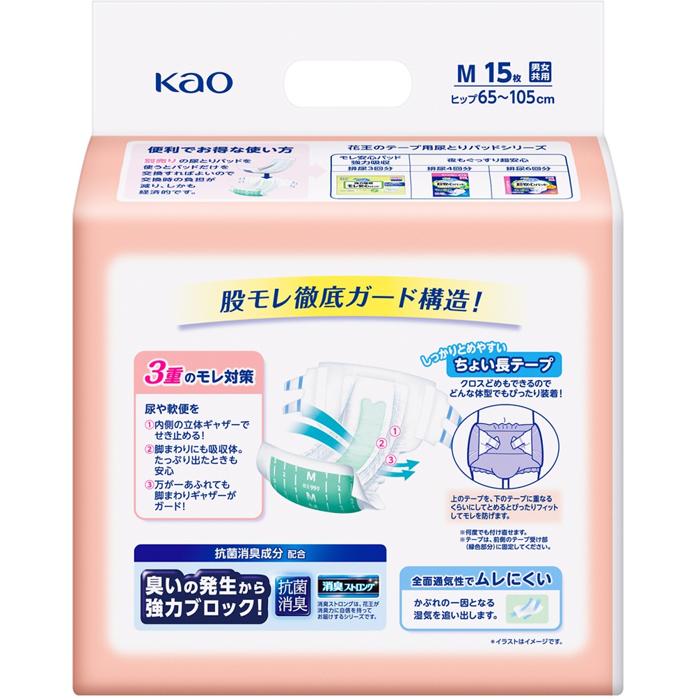 ��꡼�� �ԥ��¿��ơ��׼� M������ ��15������