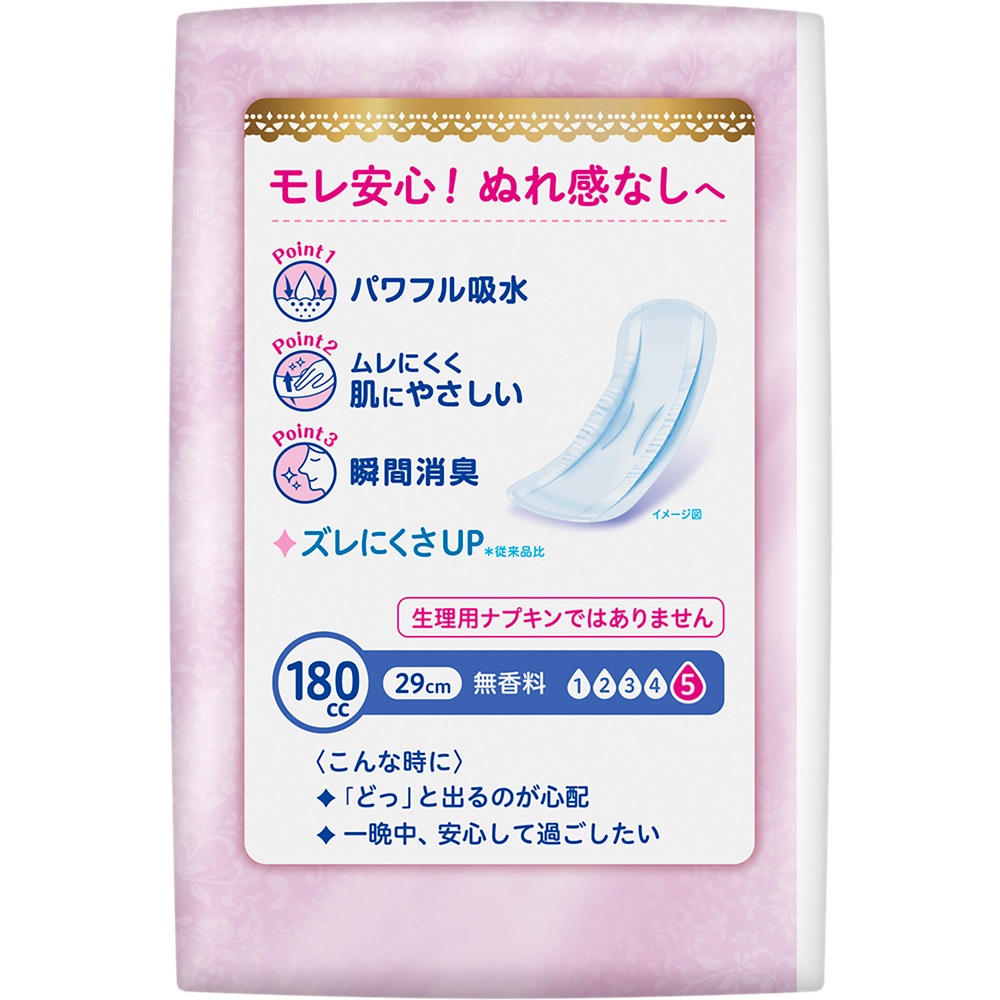 ���ꥨ����ԥ奢�ۿ�Ķ�¿��ѥå� 180cc 14��