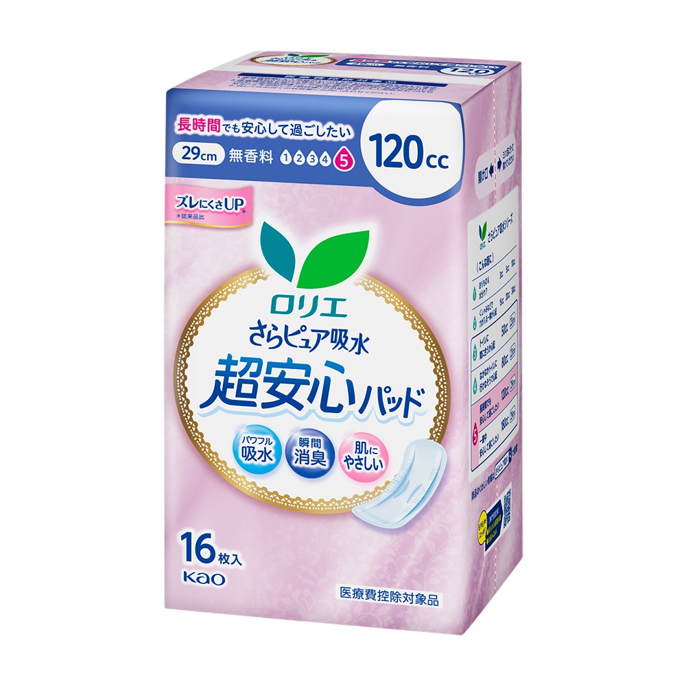 ���ꥨ����ԥ奢�ۿ�Ķ�¿��ѥå� 120cc 16��