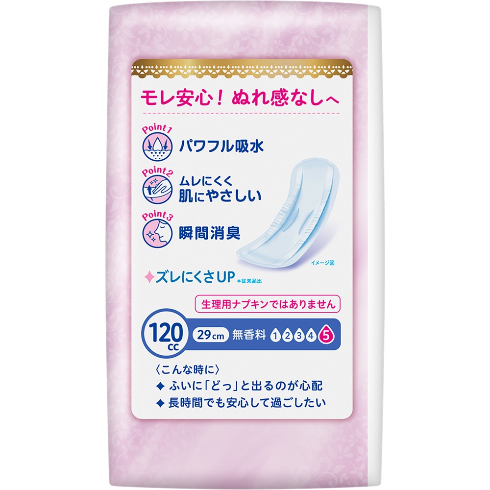 ���ꥨ����ԥ奢�ۿ�Ķ�¿��ѥå� 120cc 16��