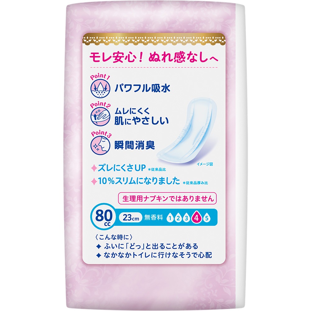 ���ꥨ����ԥ奢�ۿ�Ķ�¿��ѥå� 80cc 16��