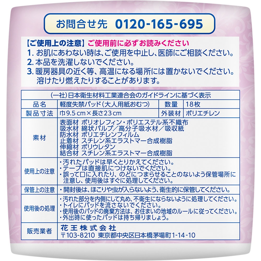 ���ꥨ����ԥ奢�ۿ�Ķ�¿��ѥå� 50cc 18��