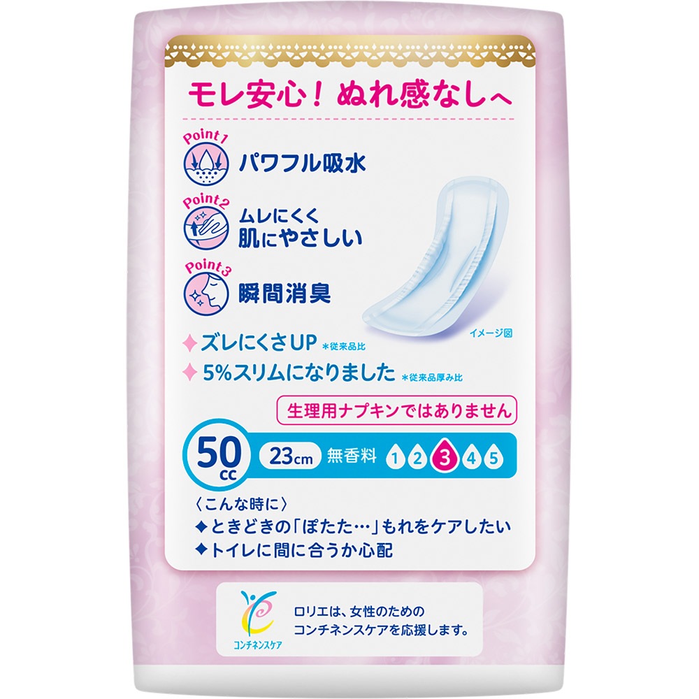 ���ꥨ����ԥ奢�ۿ�Ķ�¿��ѥå� 50cc 18��