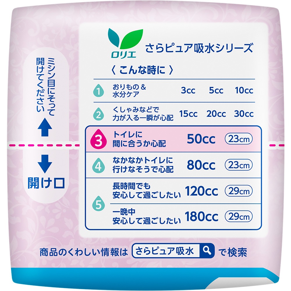 ���ꥨ����ԥ奢�ۿ�Ķ�¿��ѥå� 50cc 18��