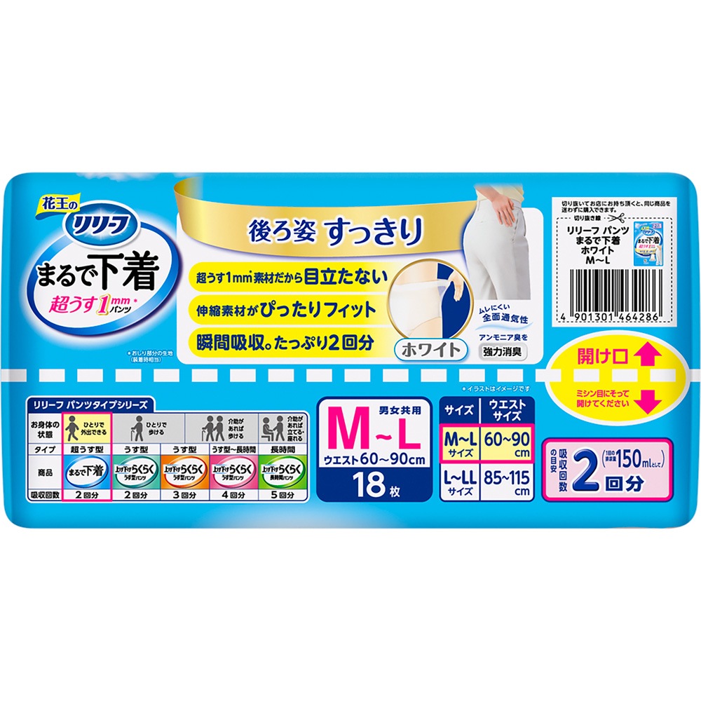 ��꡼�� �ѥ�ĥ����� �ޤ�ǲ��� 2��ʬ �ۥ磻�� M��L������ ��18������