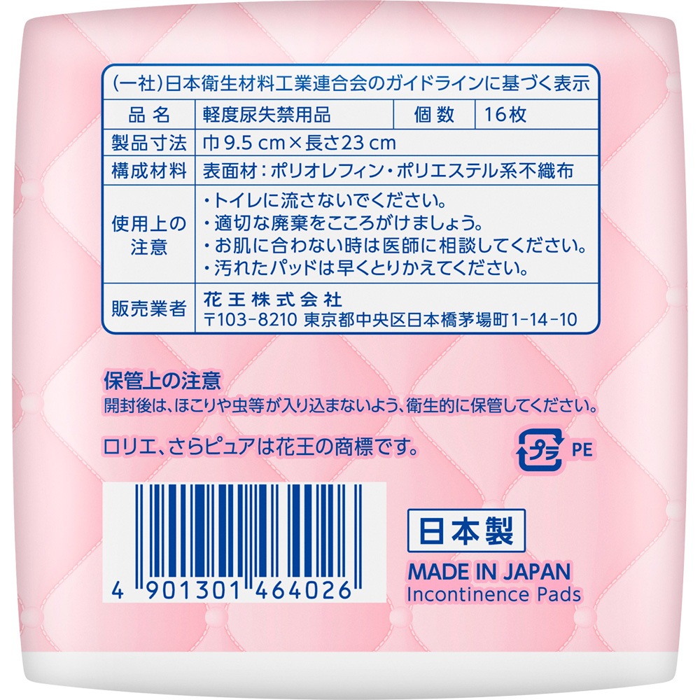 ���ꥨ����ԥ奢�ۿ� ������㣱����