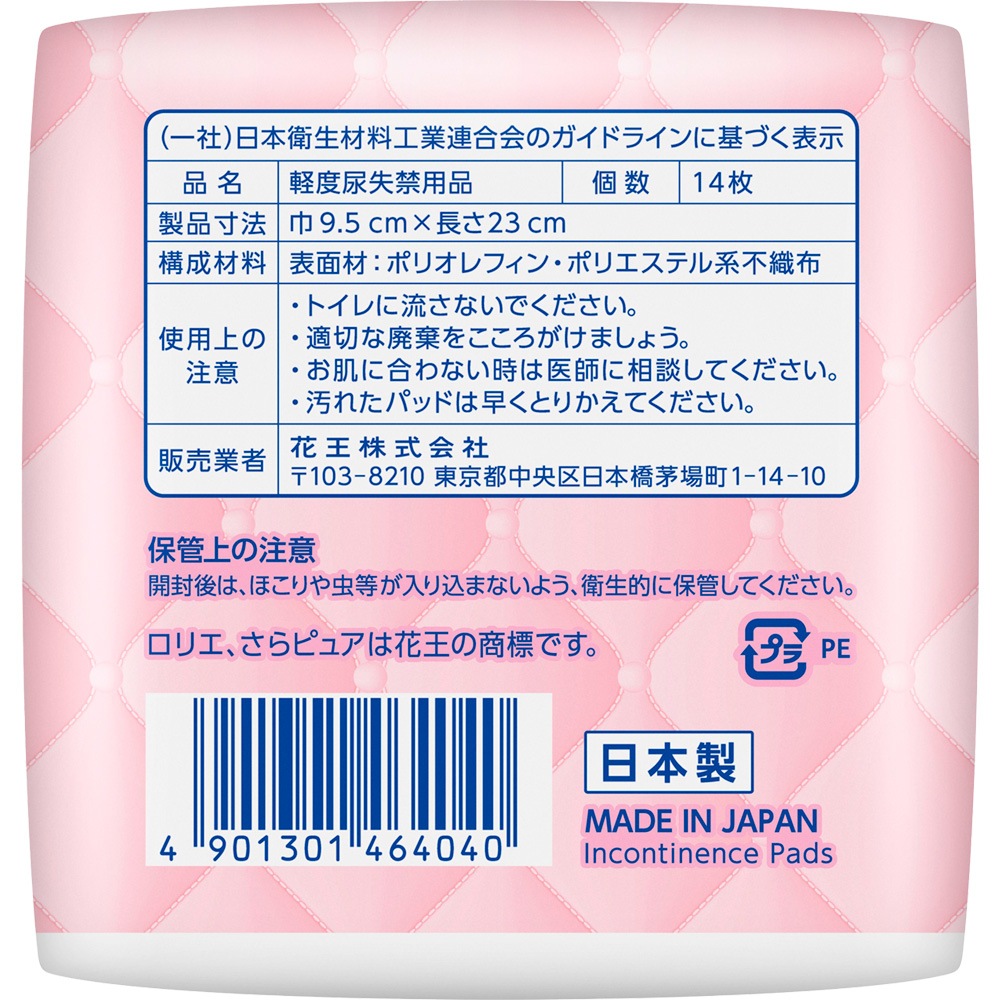 ���ꥨ����ԥ奢�ۿ� ������㣱����