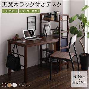 シャビー調 デスク/アンティーク調デスク【幅100cm ホワイト