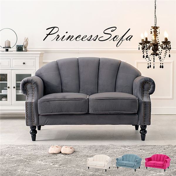 エレガント ソファー 【2人掛け】 幅123×奥行73×高さ73×座面高42cm 脚部組立式 座面:Sバネ