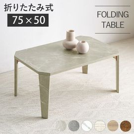 ヴィンテージ風 折りたたみテーブル(八角型）【(約)幅75×奥行50×高さ32(7)cm】ローテーブル/センターテーブル  折りたたみ〔リビング〕