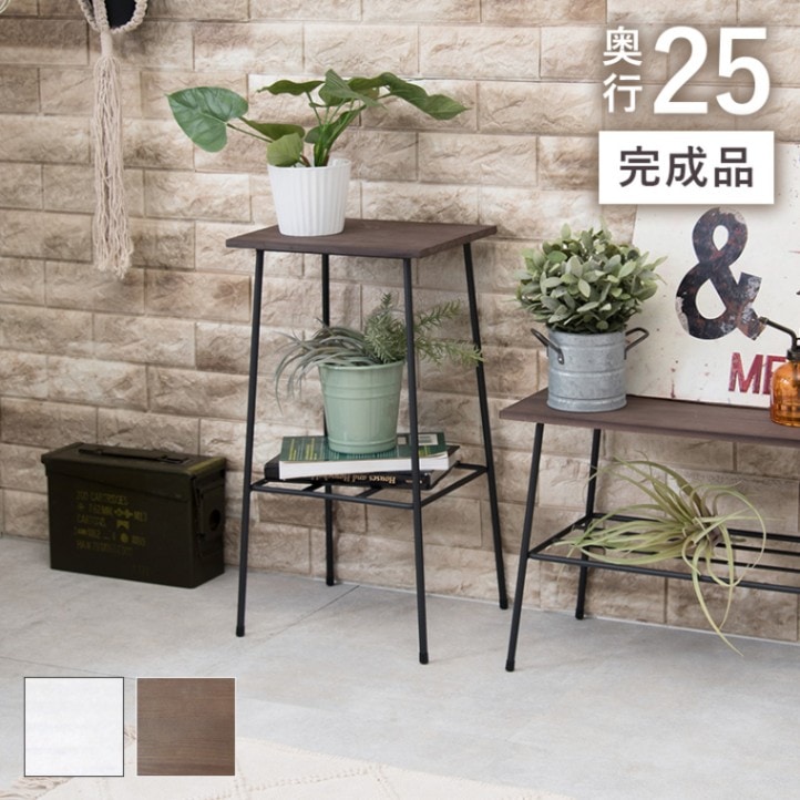 サイドテーブル/ミニテーブル 【幅30cm】 棚板1枚付 スチール パイン集成材 〔リビング〕