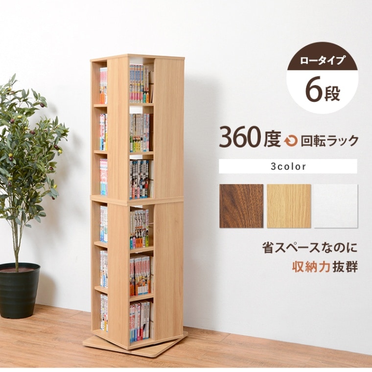 Rady ホテルシリーズ マガジンラック 収納 Rady ホテルシリーズ マガジンラック 収納