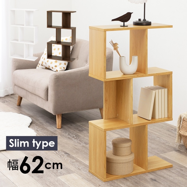 おしゃれなオープンフリーラック【スリムタイプ 3段】約幅62cm 組立式 〔リビング〕