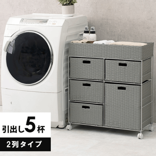 ランドリーラック ラタン調 幅70.5㎝ 【引出し7杯 天板収納付き】洗面