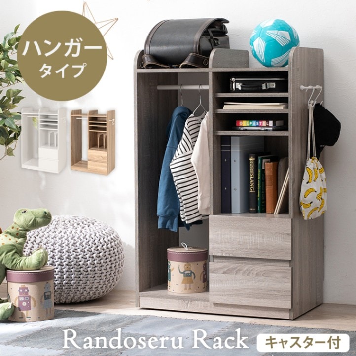 扉付きキャビネット リビング収納 収納棚 幅80cm 木製 引き出し収納