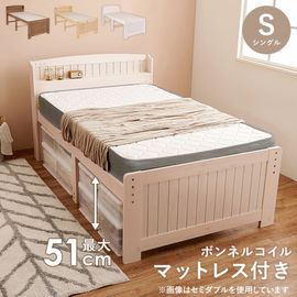 カントリー調 ボンネルマットレス付天然木すのこベッド S(シングル)ミドルベッド 3段階高さ調整可能 コンセント付 大容量ベッド下収納 組立品 〔ベッドルーム〕