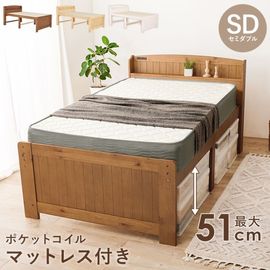 カントリー調 天然木のすのこベッド SD(セミダブル)/ポケットコイルマットレス付 ミドルベッド 3段階高さ調整可能 コンセント付 大容量ベッド下収納 組立品 〔ベッドルーム〕