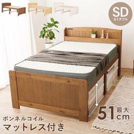 カントリー調 天然木のすのこベッド SD(セミダブル)/ボンネルコイルマットレス付 ミドルベッド 3段階高さ調整可能 コンセント付 大容量ベッド下収納 組立品 〔ベッドルーム〕