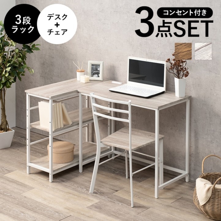 シャビー調 デスク/アンティーク調デスク【幅100cm ホワイト