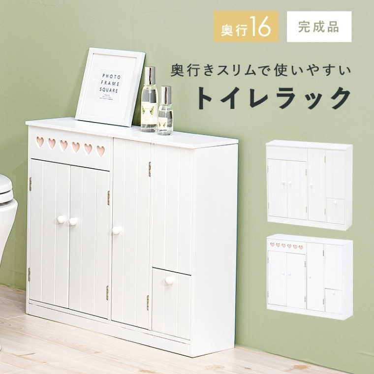 スリムで可愛いトイレラック/最大13ロール収納 可動棚つき扉収納 ブラシ収納 お手洗い収納 【ホワイト】 (約)幅60×奥行16×高さ52cm〔御手洗い レストルーム〕