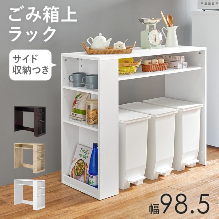 スリムなキッチンボード/キッチンラック/キッチン収納/両開き