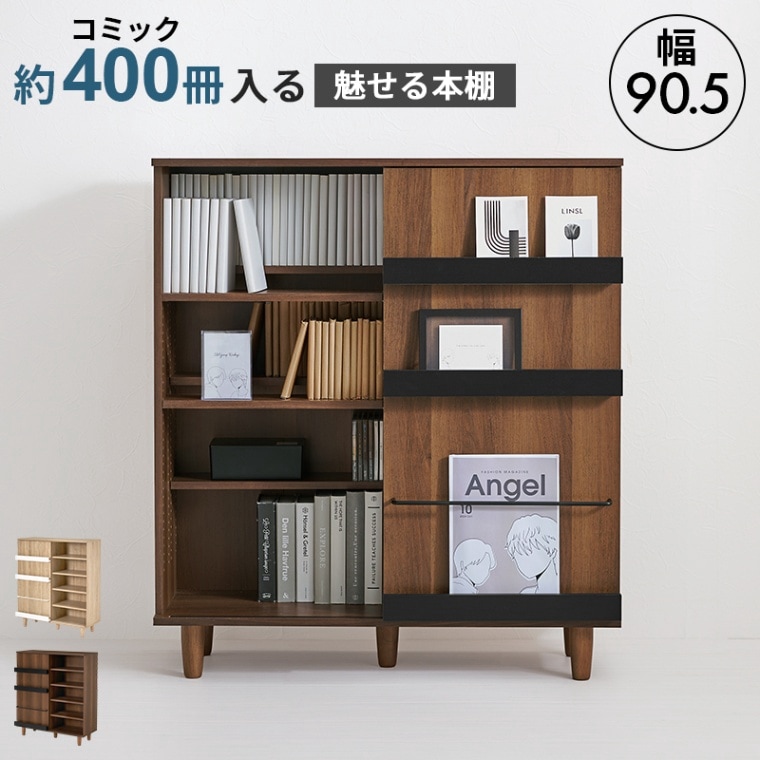 ラック・シェルフ｜Holy Moters （ホーリーモーターズ） 家具通販