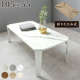 ヴィンテージ風 折りたたみテーブル(八角型）【(約)幅105×奥行55×高さ32(7)cm】ローテーブル/センターテーブル  折りたたみ〔リビング〕