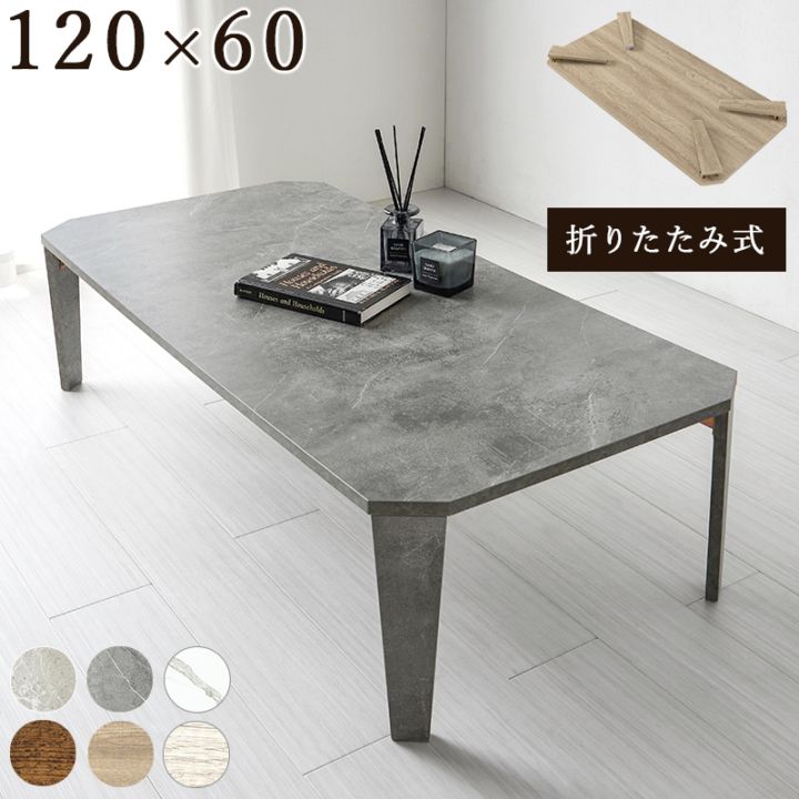 C.C.様 ローテーブル 144023020_o12_4b193d19-01b2-