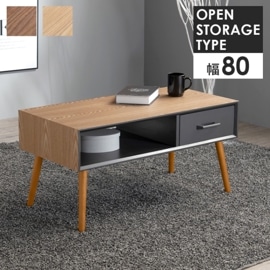 シンプルモダン ローテーブル/センターテーブル 【幅80×奥行40×高さ40cm】 引き出し 木製脚付き 組立式 〔リビング〕