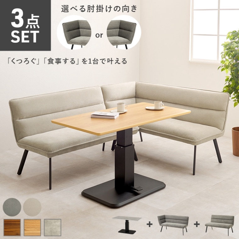 破格出品!!!【美品】 エクステンション昇降テーブル KT-3196 破格出品!!!【美品】 エクステンション昇降テーブル KT-3196