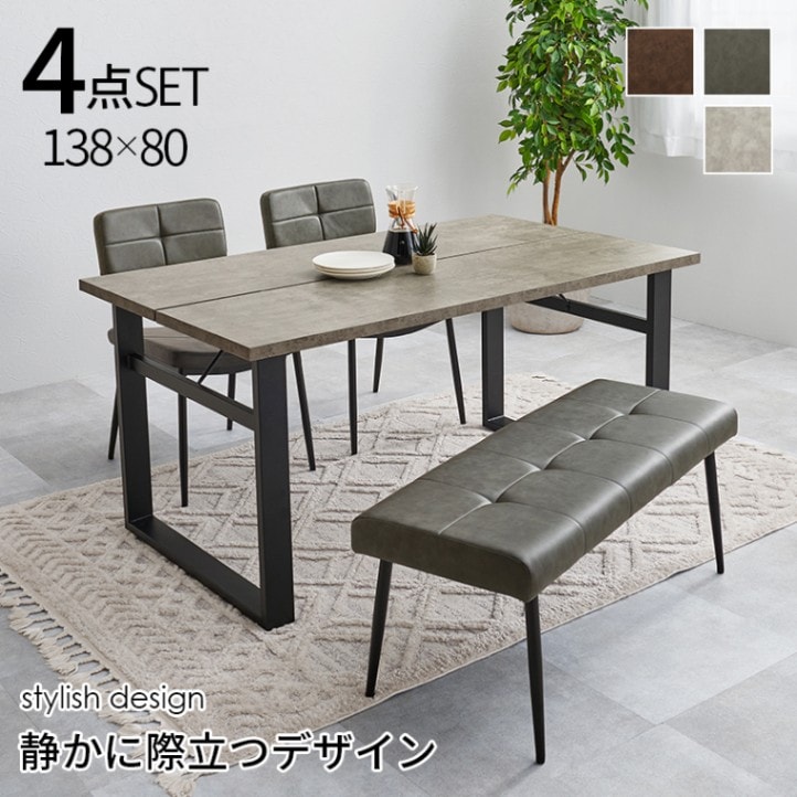 モダンな合成皮革ベンチ モダンな合成皮革ベンチ 【公式通販】