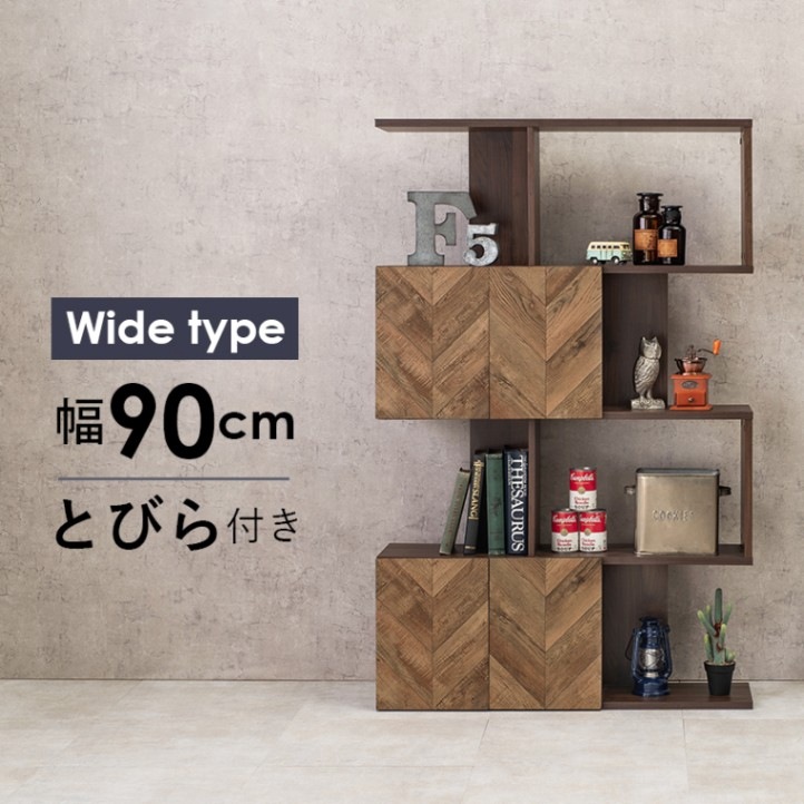 カントリー調 マガジンラック 【オープン収納タイプ】 シャビーホワイト 新品 楽天市場】【6ヶ月保証付】マガジンラック アンティークホワイト