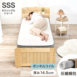 ボンネルコイル マットレス セミシングルショート SSS 快眠 高密度 ニット生地 体圧分散 コンパクト 圧縮 梱包|マットレス・その他|ベッド・マットレス