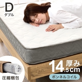 ボンネルコイル マットレス ダブル D 快眠 高密度 ニット生地 体圧分散 コンパクト 圧縮 梱包|マットレス・その他|ベッド・マットレス