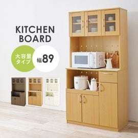 大容量のキッチンボード/キッチン収納/ 幅89cm×高さ182 スライド収納付き 木目調 台所 ダイニング|キッチンラック・キッチン収納|チェスト・ラック収納