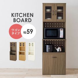 スリムなキッチンボード ワゴンタイプ/キッチンラック/キッチン収納/両開き門扉 可動棚 スライド棚 幅59cm×高さ182 スリム幅 ハイタイプ 台所 ダイニング|キッチンラック・キッチン収納|チェス