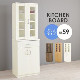 スリムなキッチンボード/キッチンラック/キッチン収納/両開き門扉 可動棚 幅59cm×高さ182 スリム幅 ハイタイプ 台所 ダイニング|キッチンラック・キッチン収納|チェスト・ラック収納
