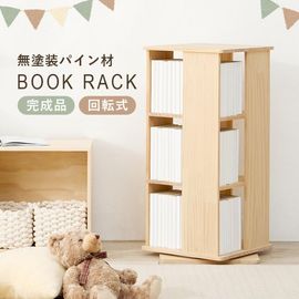 おしゃれな角回転ブックラック/コミック収納 【3段/4面】 360°回転 幅34 天然木 スリム 省スペース 完成品〔リビング〕|ラック・シェルフ|チェスト・ラック収納