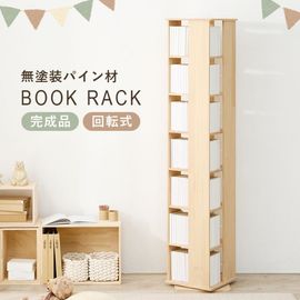 おしゃれな角回転ブックラック/コミック収納 【7段/4面】 360°回転 幅34 天然木 スリム 省スペース 〔リビング〕|ラック・シェルフ|チェスト・ラック収納