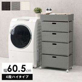ランドリーラック ラタン調 幅60.5 ハイタイプ 【引出し4杯 天板収納付き】洗面収納 隙間収納 ランドリーチェスト おしゃれ キャスター付き