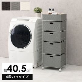 ランドリーラック ラタン調 幅40.5 ハイタイプ 【引出し4杯 天板収納付き】洗面収納 ランドリーチェスト 隙間収納 おしゃれ キャスター付き
