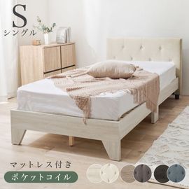 おしゃれなファブリックヘッドボード デザインベッド シングルベッド ポケットコイルマットレス付 すのこベッド 組立品 〔ベッドルーム〕
