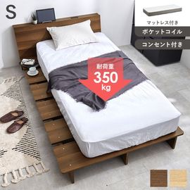 ヘッドボード付き ステージベッド シングルベッド ロータイプ ポケットコイルマットレス付 2口コンセント付き 組立品〔ベッドルーム〕