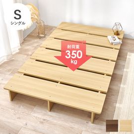 ステージベッド シングルベッド ロータイプ 組立品〔ベッドルーム〕|シングル（フレームのみ）|ベッド・マットレス