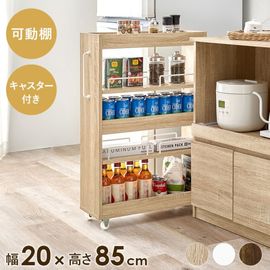 スリムな隙間収納 ワゴンラック 幅20 可動棚×2枚 キャスター付き/キッチン収納/ランドリー収納 組立品 〔台所 ダイニング〕|キッチンラック・キッチン収納|チェスト・ラック収納