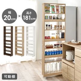 スリムな隙間収納 ワゴンラック 幅20 ハイタイプ 可動棚×4枚 キャスター付き/キッチン収納/ランドリー収納 組立品 〔台所 ダイニング〕|キッチンラック・キッチン収納|チェスト・ラック収納
