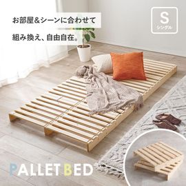 自分好みにアレンジ パレットベッド シングルベッド すのこベット 天然木 ロータイプ 組立品〔ベッドルーム〕|シングル（フレームのみ）|ベッド・マットレス