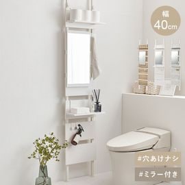 突っ張り ミラー付きラック (約)幅40×奥行21.5×高さ200〜265cm ミラー付 棚板2枚付 アジャスター付 フック3個付 組立品 ドレッサー 玄関 リビング ダイニング