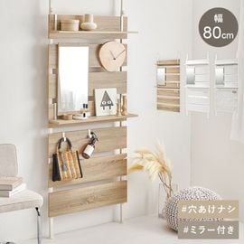 突っ張り ミラー付きラック (約)幅80×奥行21.5×高さ200〜265cm ミラー付 棚板2枚付 アジャスター付 フック3個付 組立品 ドレッサー 玄関 リビング ダイニング
